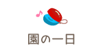 ̈