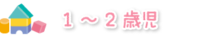 1`2Ύ